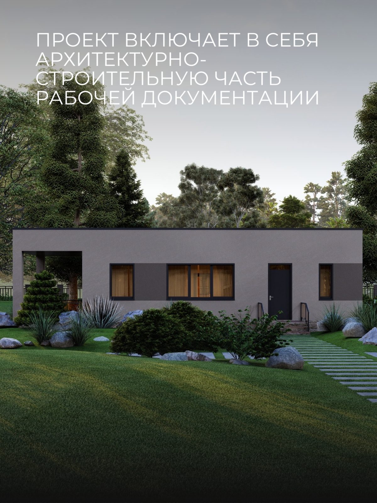 Проект дома 31,6 м2 / Газобетон / 1 этаж — фото 3