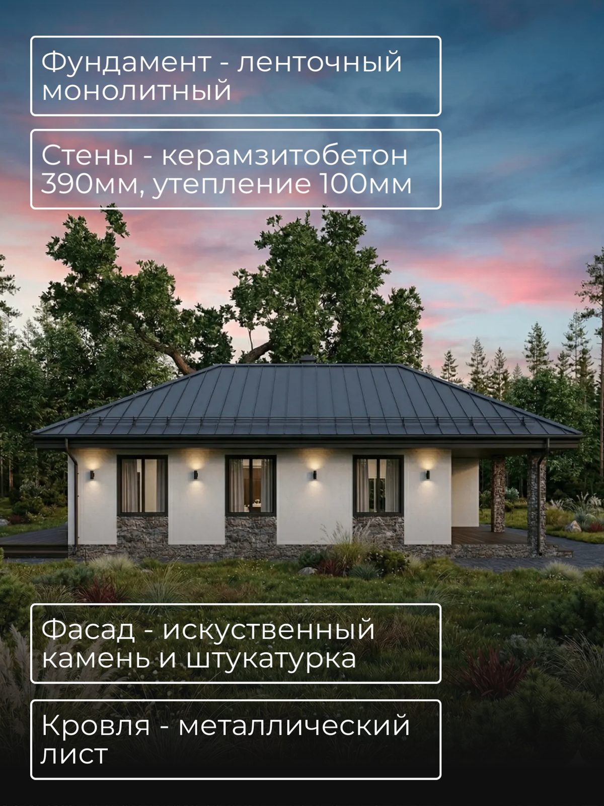 Проект дома 23,1 м2 / Каркас / 1 этаж /  — фото 5