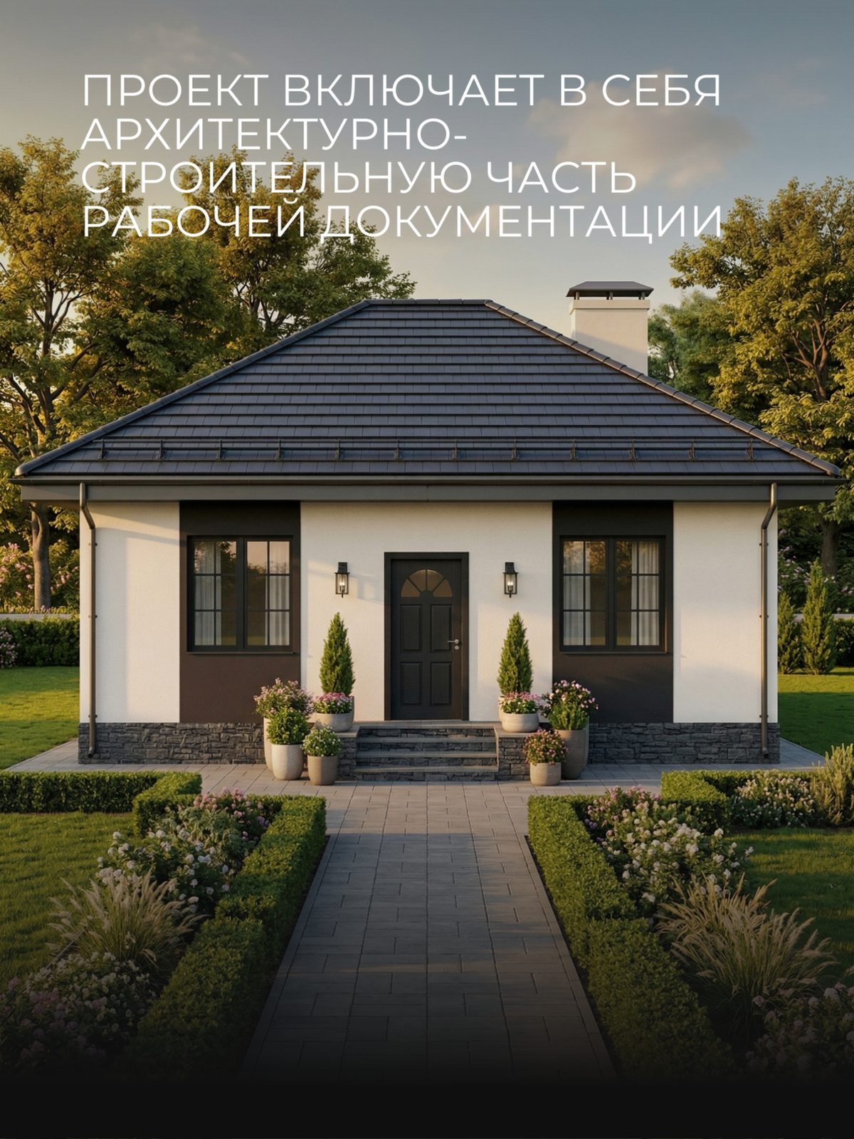 Проект дома 35,4 м2 / Газобетон / 1 этаж — фото 3
