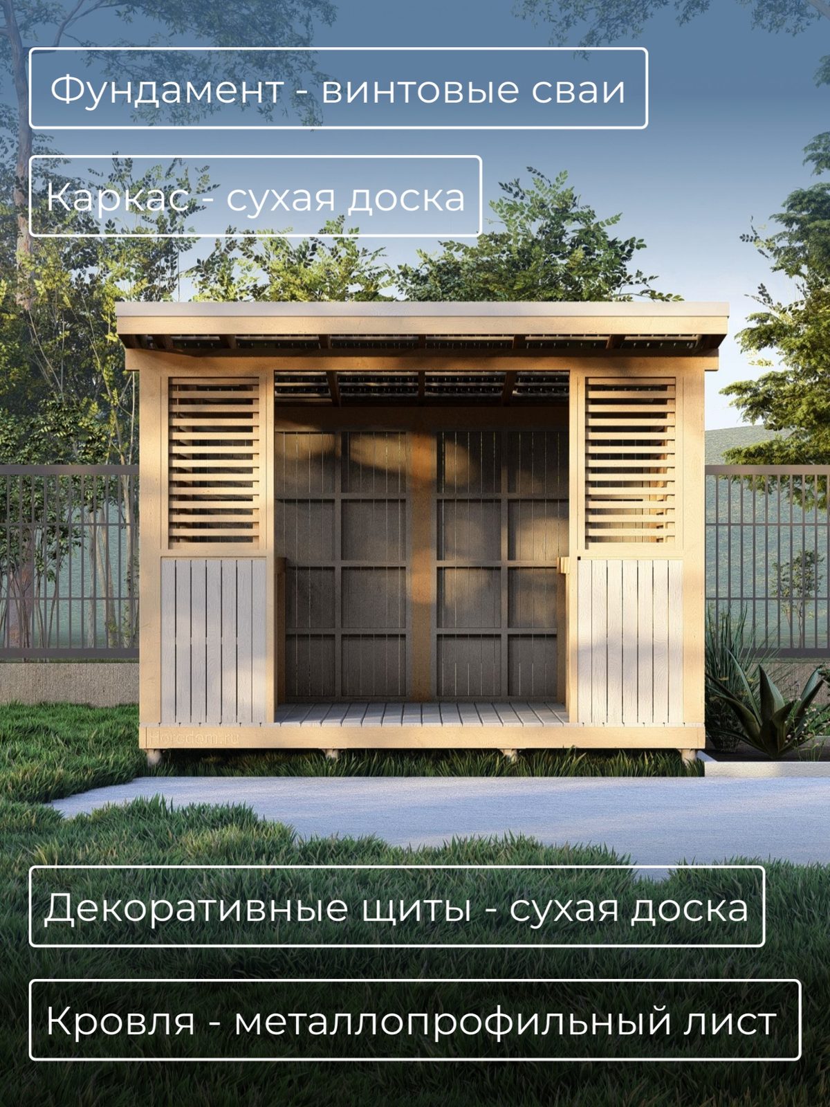 Проект беседки 4,0×3,0 м / HDBD1 — фото 3