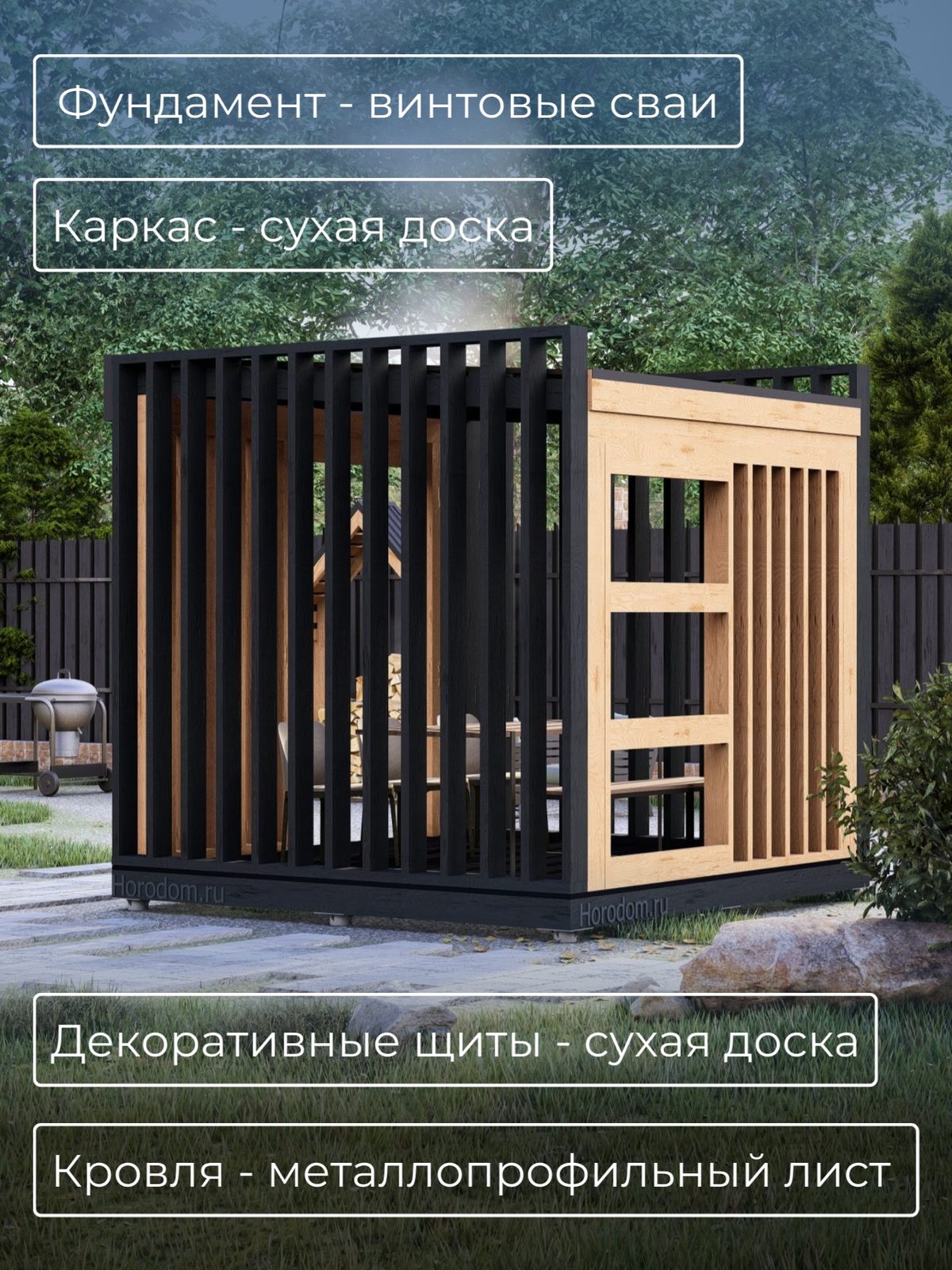 Проект беседки 3,0×3,0 м / HDBD12 — фото 3