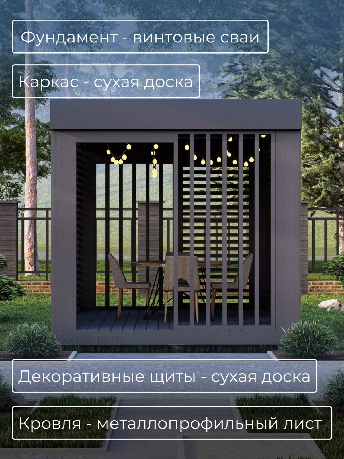 Проект беседки 3,0×3,0 м / HDBD13 — фото 3