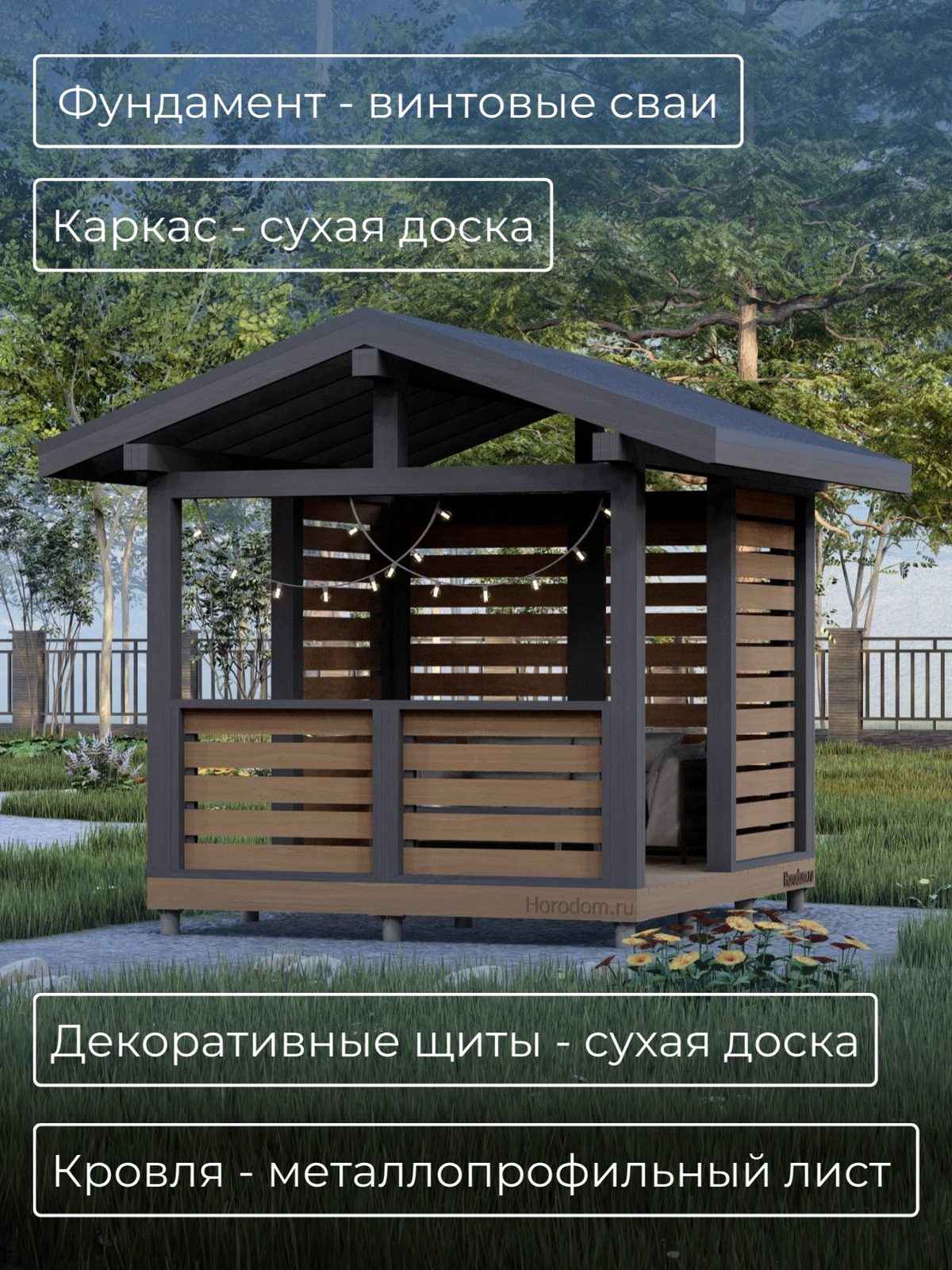 Проект беседки 3,5×3,0 м / HDBD16 — фото 3