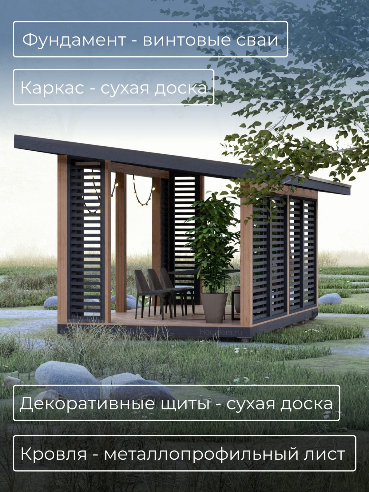Проект беседки 6,0×3,0 м / HDBD19 — фото 3