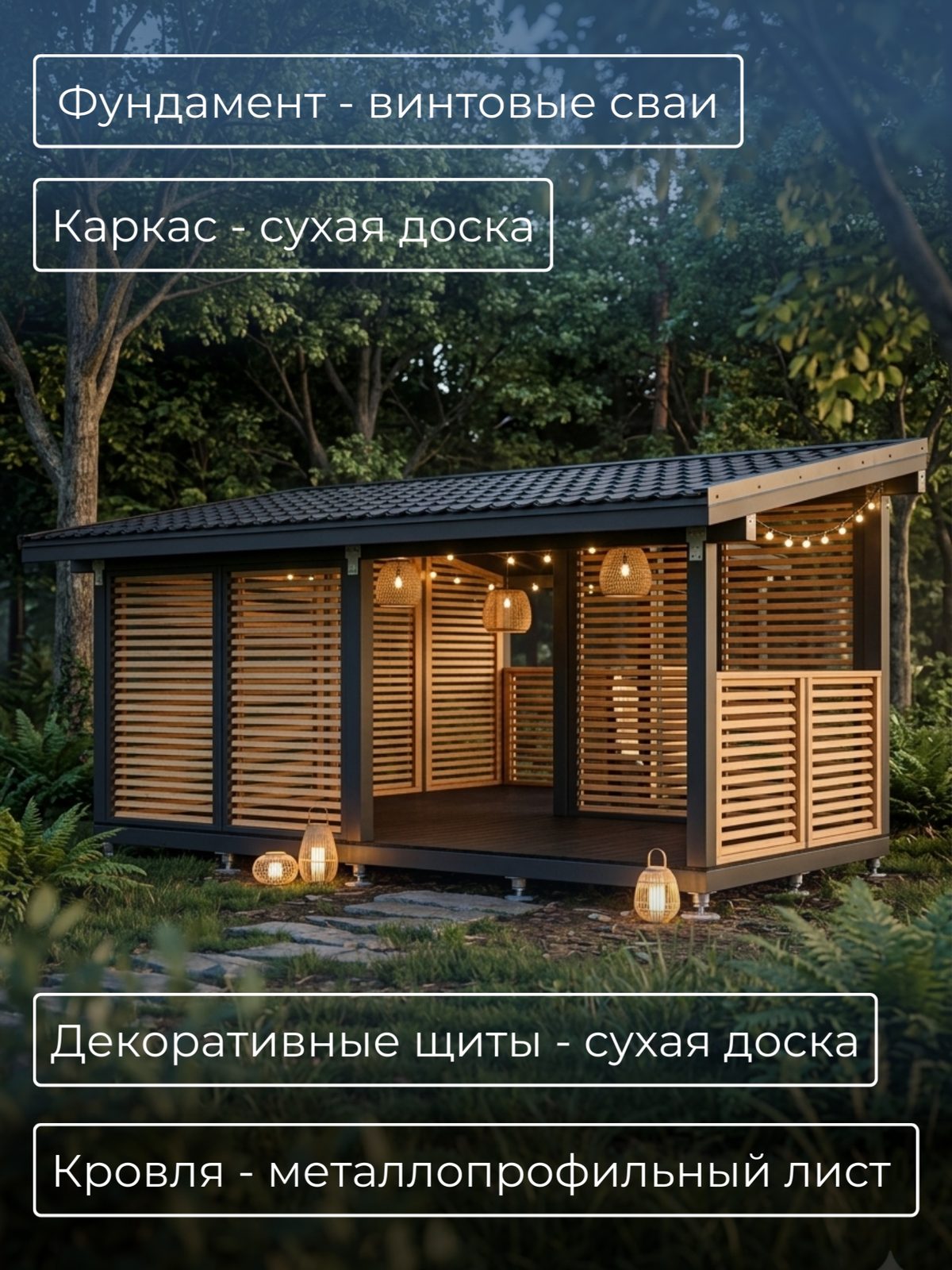 Проект беседки 6,0×6,0 м / HDBD27 — фото 3