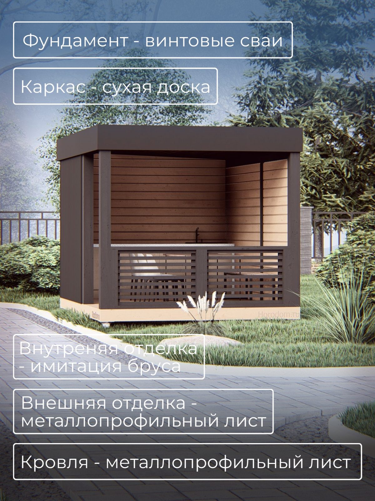 Проект беседки 4,0×3,0 м / HDBD7 — фото 3