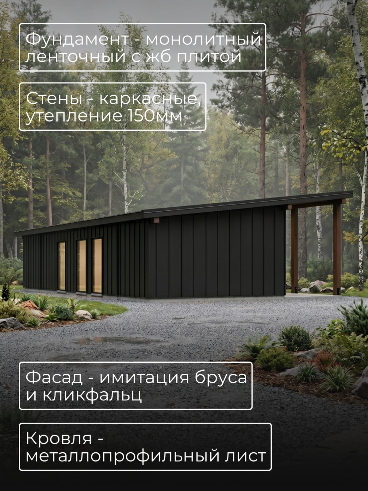 Проект гаража 21,80×10,00 м / HDG6 — фото 5