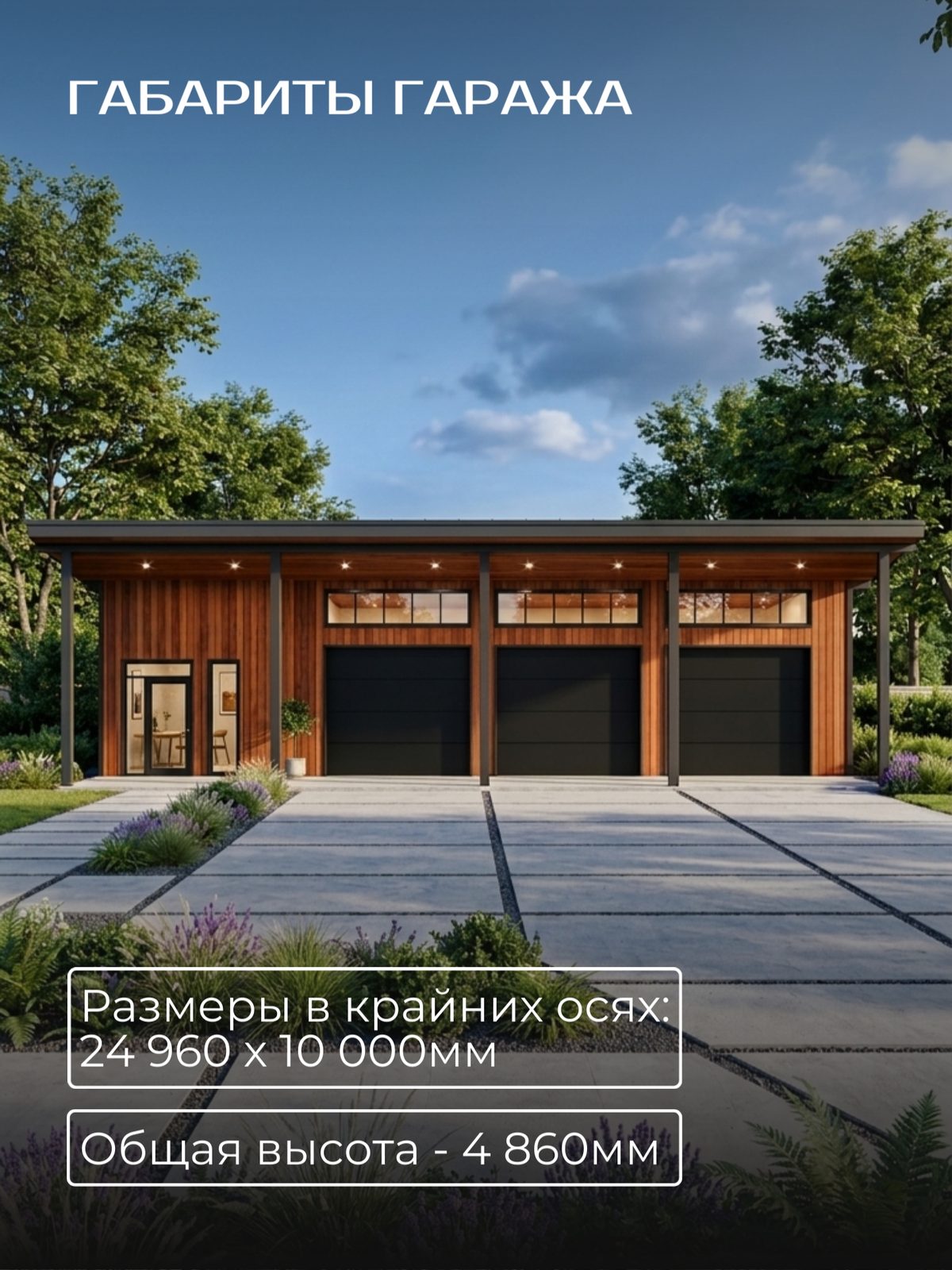 Проект гаража 15,50×10,00 м / HDG7 — фото 4