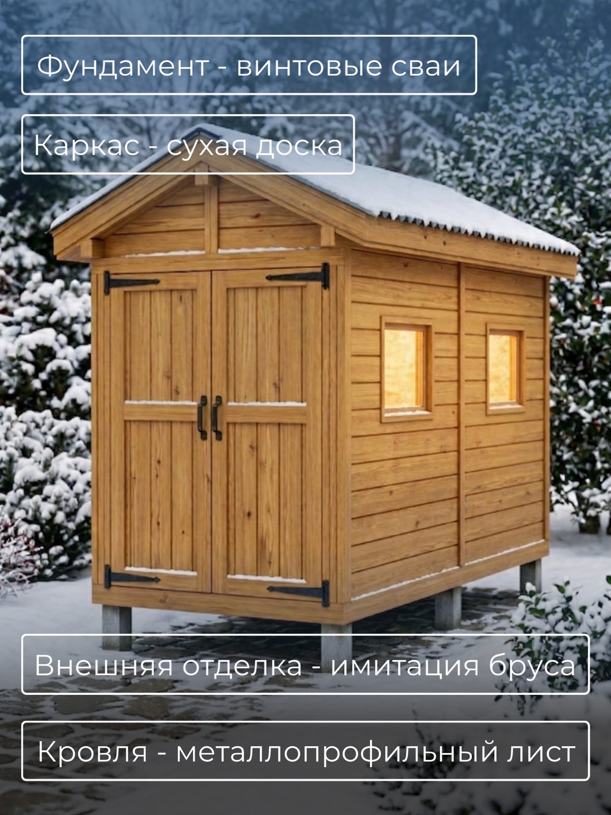 Проект шкафа-хозблока 3,9×1,8 м / HDHSH5 — фото 3