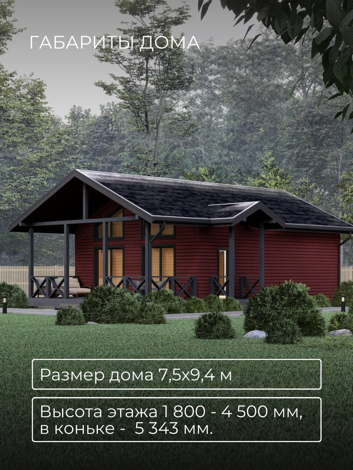 Проект дома 61 м2 / Каркас / 1 этаж / 7, — фото 4
