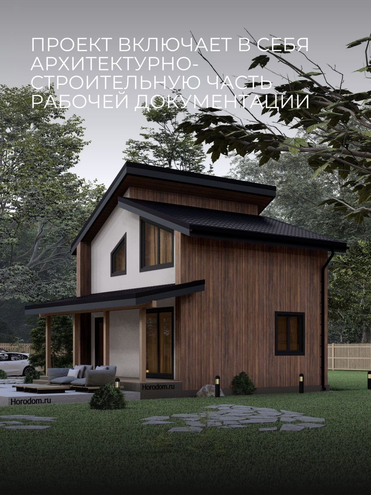 Проект дома 68 м2 / Каркас / 1 этаж с ма — фото 4