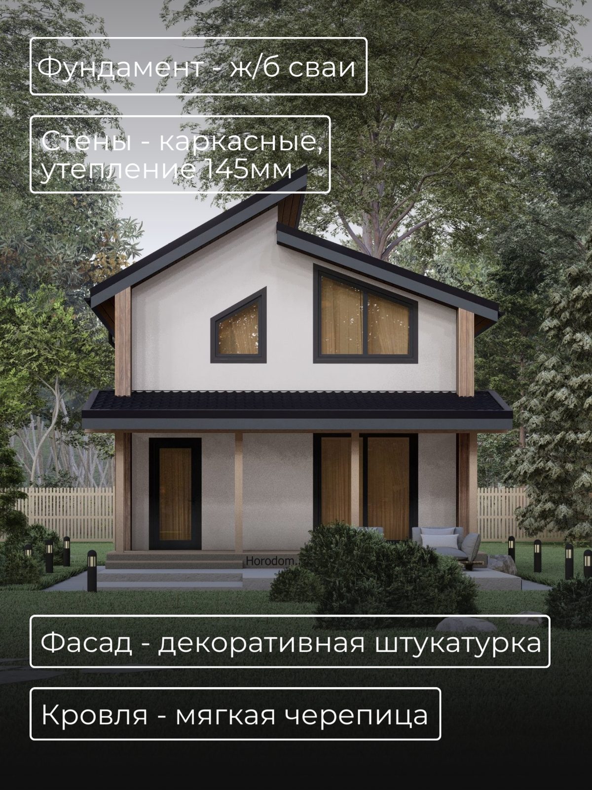 Проект дома 68 м2 / Каркас / 1 этаж с ма — фото 6