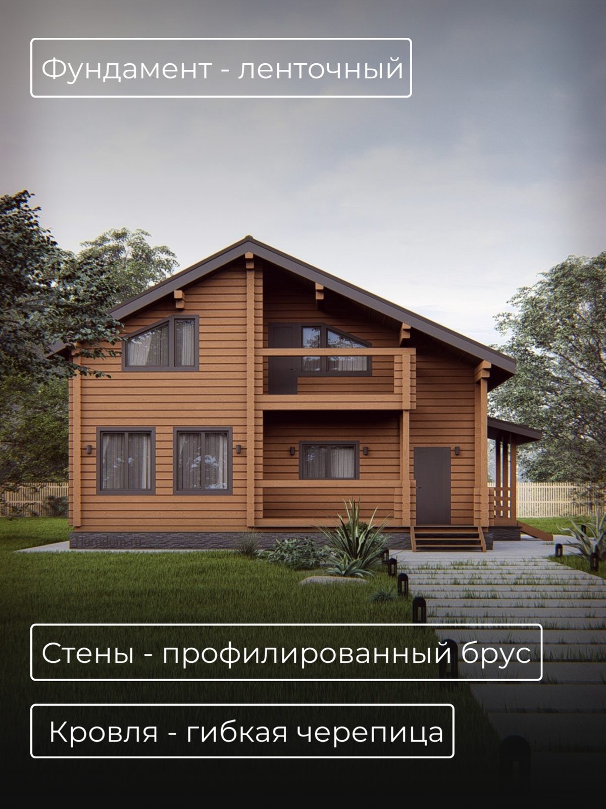 Проект дома 129 м2 / Брус / 2 этажа / 8, — фото 6