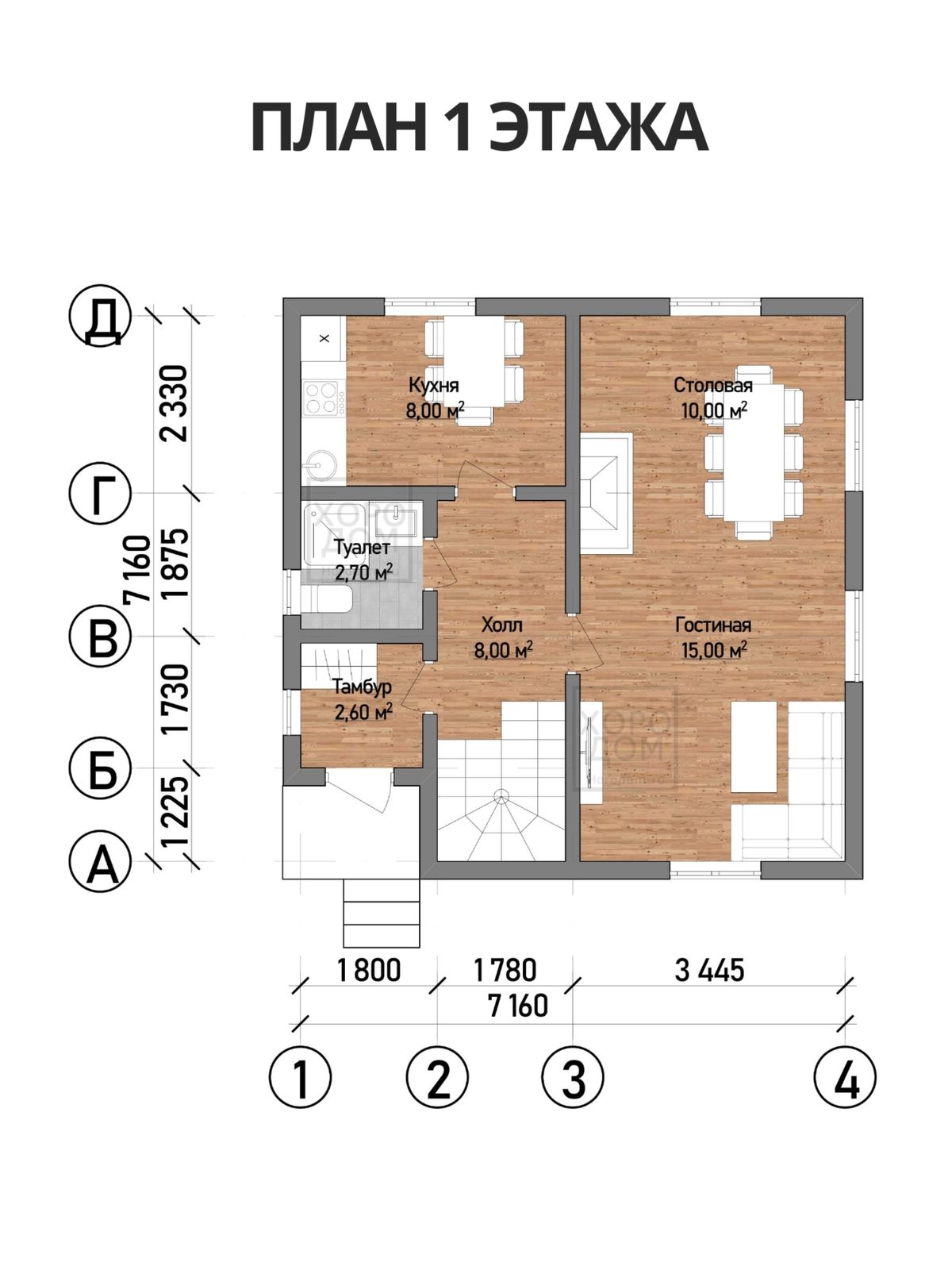Проект дома 91 м2 / Каркас / 2 этажа / 7 — фото 2