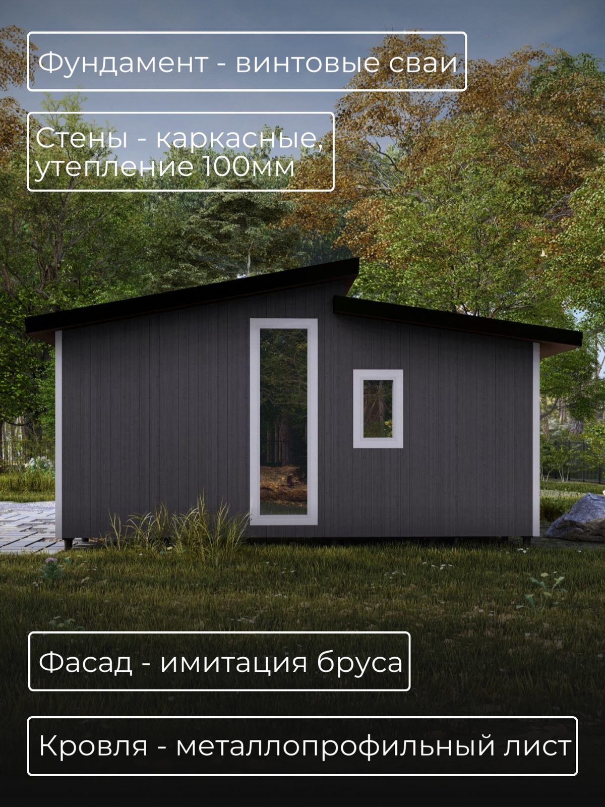 Проект дома 47 м2 / Каркас / 1 этаж / 7, — фото 5