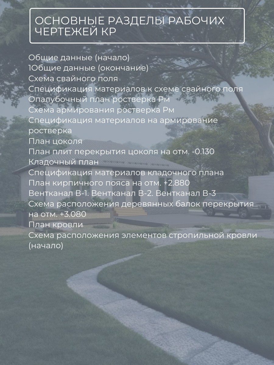 Проект дома 74 м2 / Газобетон / 1 этаж / — фото 9