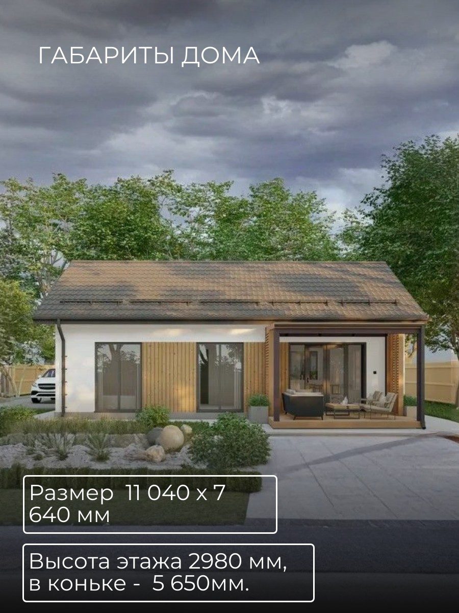 Проект дома 63 м2 / Газобетон / 1 этаж / — фото 4