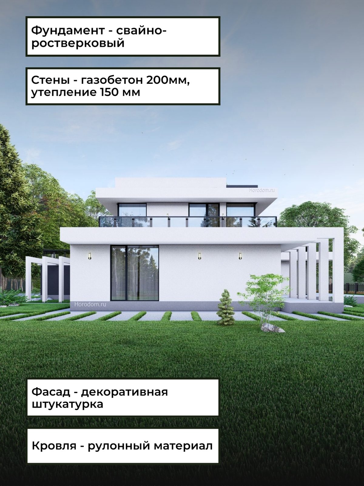 Проект дома 468 м2 / Газобетон / 2 этажа — фото 6