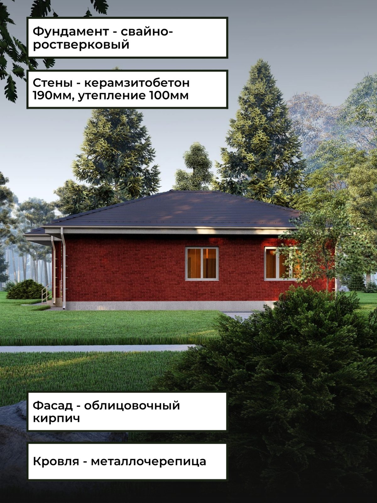 Проект дома 101 м2 / Керамзитобетон / 1  — фото 5