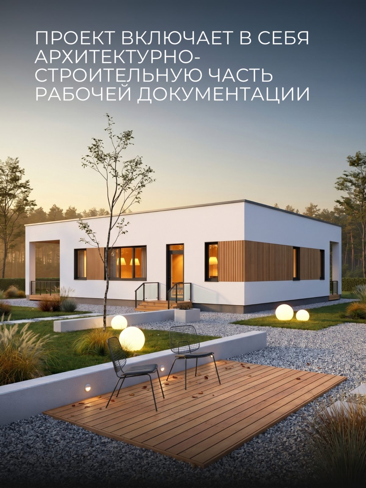 Проект дома 31,6 м2 / Газобетон / 1 этаж — фото 3