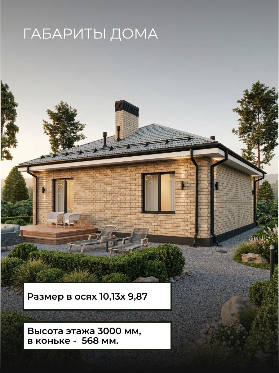 Проект дома 80 м2 / Газобетон / 1 этаж / — фото 4