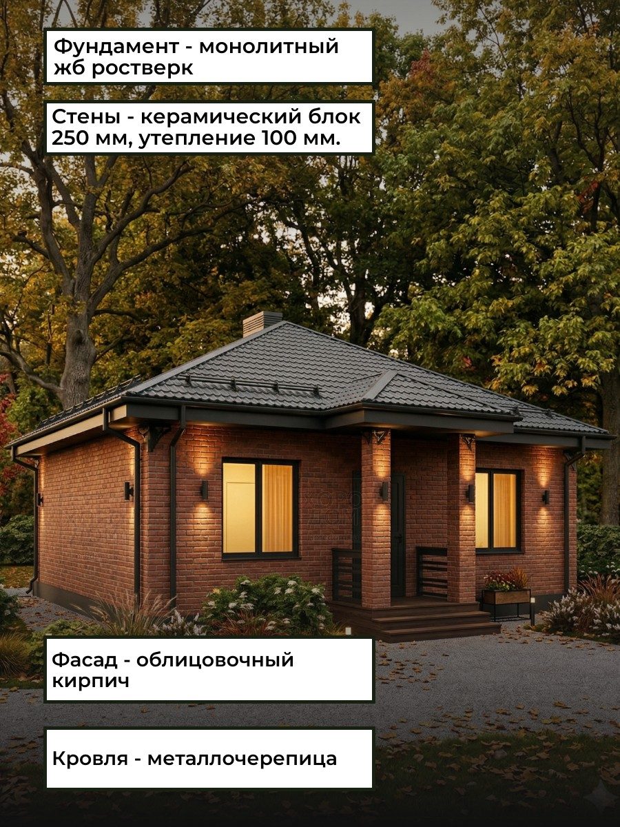 Проект дома 80 м2 / Газобетон / 1 этаж / — фото 5