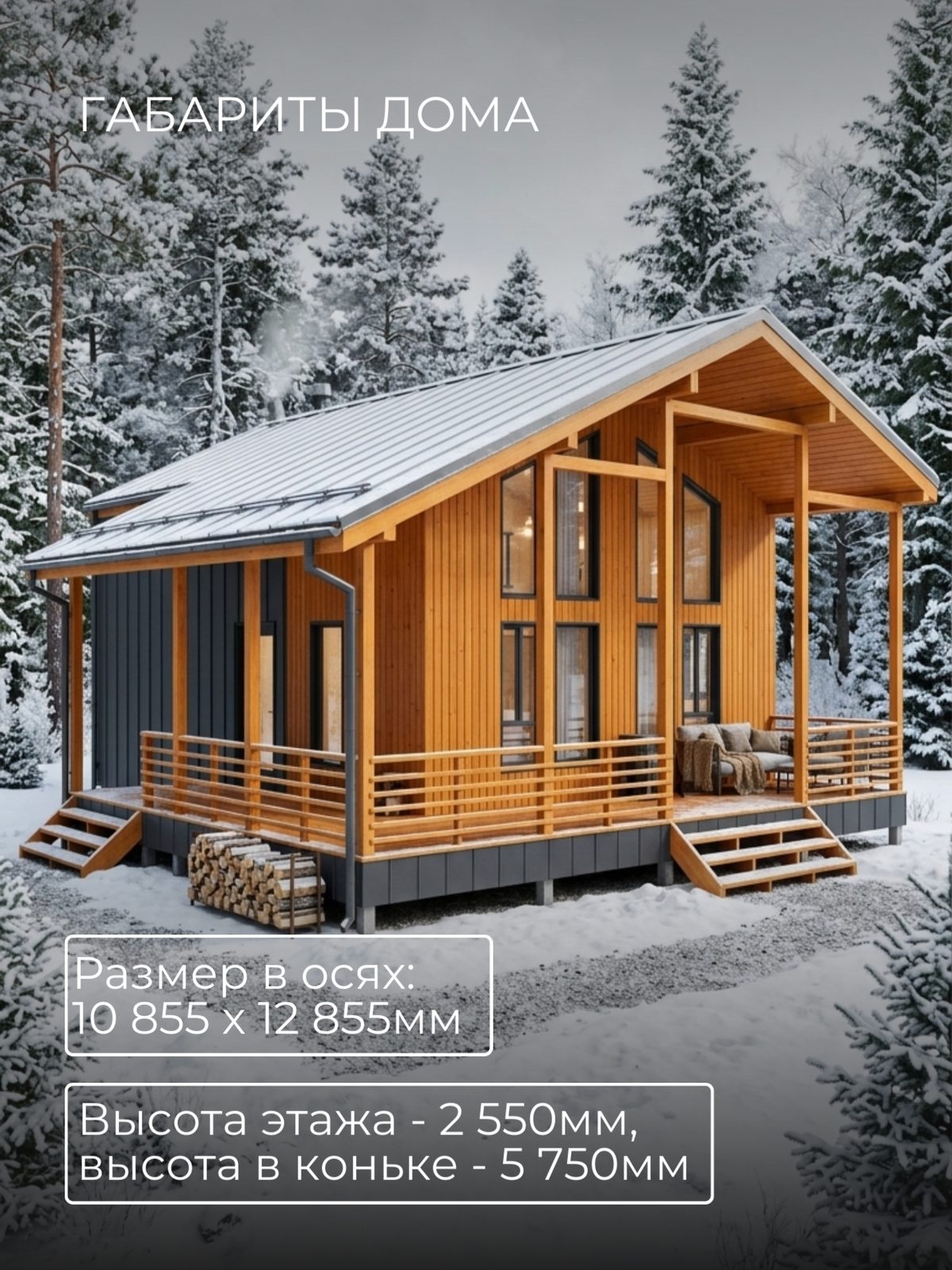 Проект дома 140 м2 / Каркас / 1 этаж / 1 — фото 5