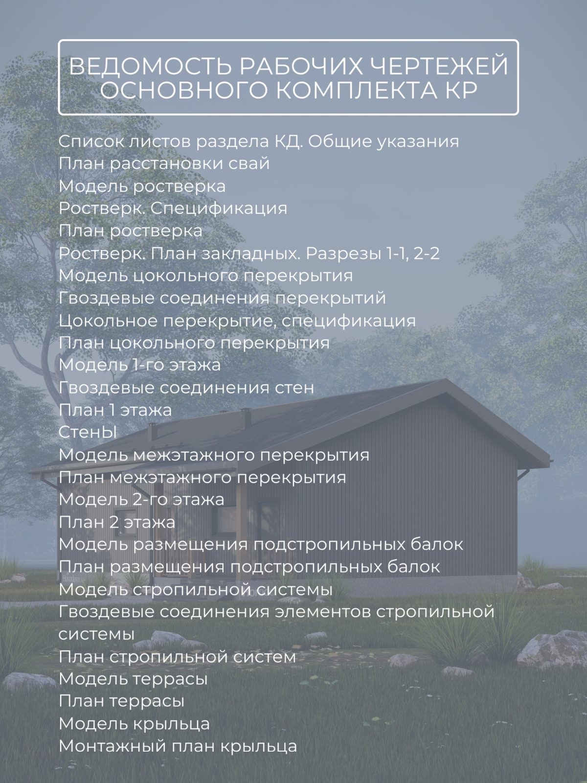 Проект дома 34,3 м2 / Каркас / 1 этаж /  — фото 10