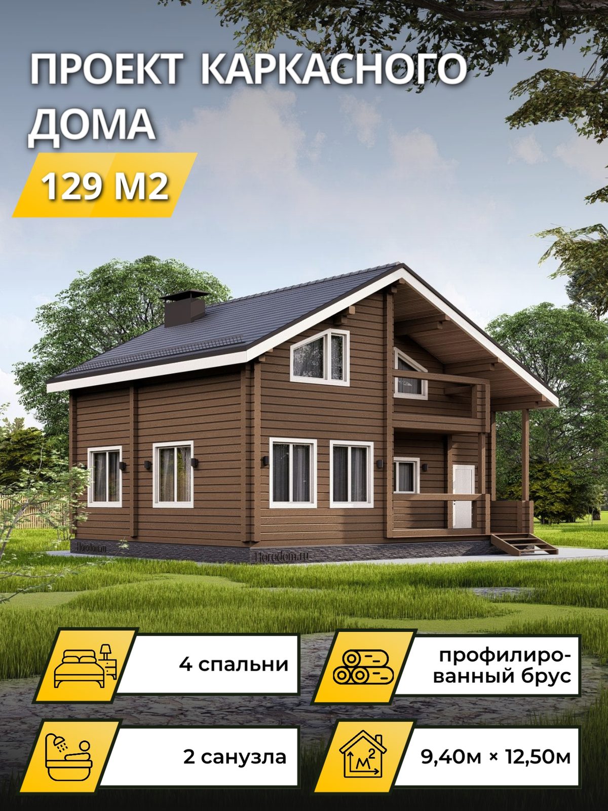 Проект дома 21,85 м2 / Брус / 1 этаж / 8,70×12,00 м / OPK91